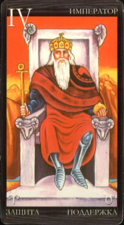 Император Император