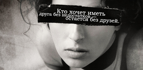 aforizm-168.jpg
