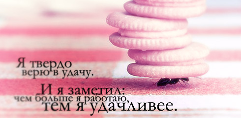 aforizm-199.jpg