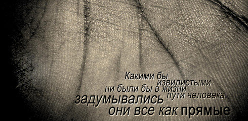aforizm-207.jpg
