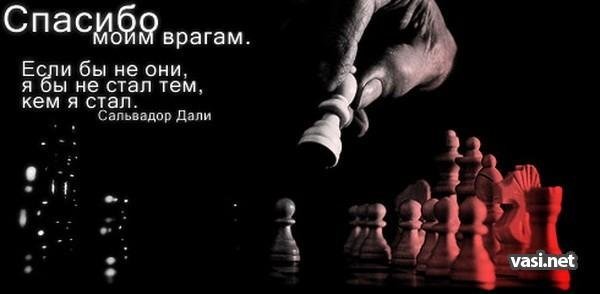 aforizm-210.jpg