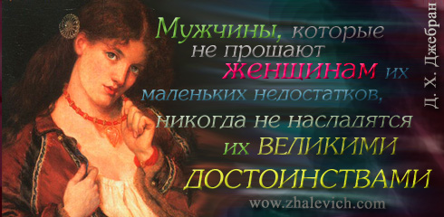 aforizm-268.jpg