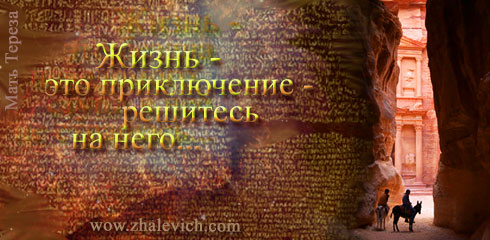 aforizm-292.jpg