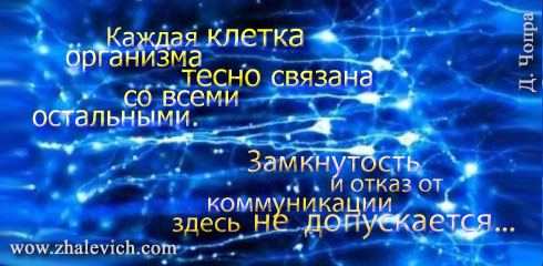 aforizm-299.jpg