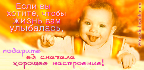 pozitiv-002.jpg