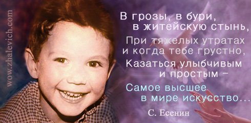 pozitiv-006.jpg