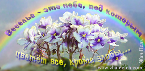 pozitiv-007.jpg