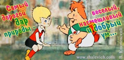 pozitiv-008.jpg