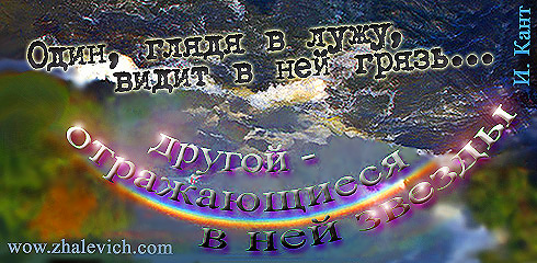 pozitiv-011.jpg