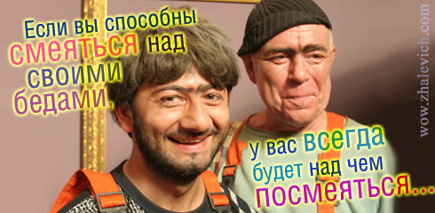 pozitiv-014.jpg