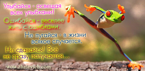pozitiv-015.jpg