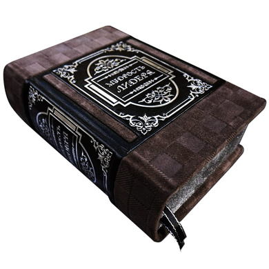 Книги Андрея Жалевича