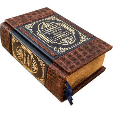 Книги Андрея Жалевича
