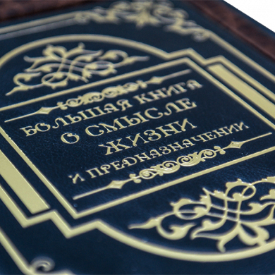 Книги Андрея Жалевича