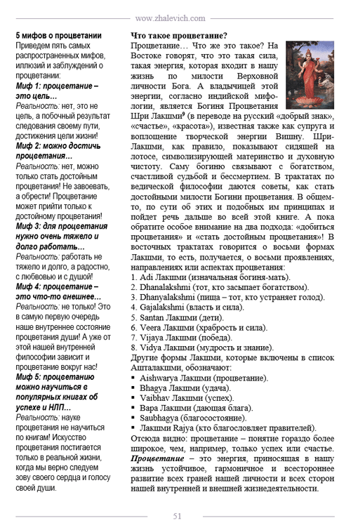Книги Андрея Жалевича