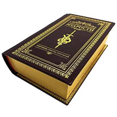 Книги Андрея Жалевича