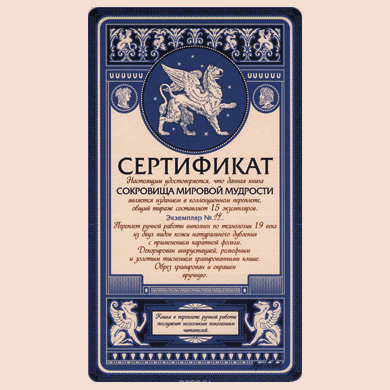 Книги Андрея Жалевича