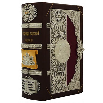 Книги Андрея Жалевича