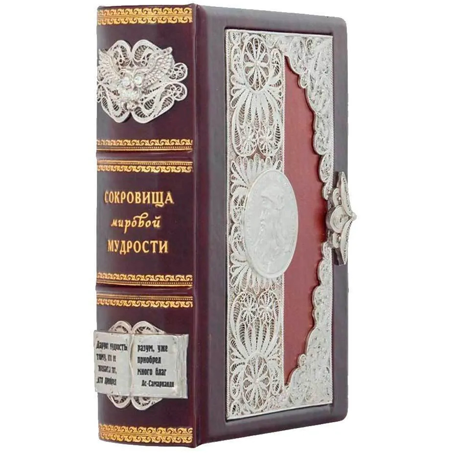 Книги Андрея Жалевича